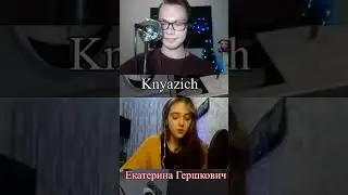 Голос ГЭНГЛ. Екатерина Гершкович, как попала в студийную банду и в озвучку #студийнаябанда #озвучка
