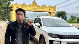 တောင်ကြီးကနေ မန္တလေးကို EV Pickup Riddara RD6 နဲ့သွားထားပါတယ်