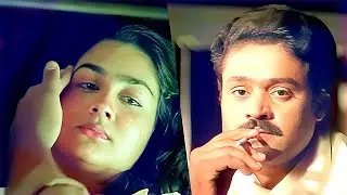ഭാര്യക്ക് കാമുകനുണ്ടെന്നറിഞ്ഞ ഭർത്താവ് ഒരുക്കി വച്ച ഉഗ്രൻ കെണി | Suresh Gopi | Urvashi | Jayaram