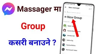 messenger ma group kasari banaune | how to create group in messenger| create group chat on messenger