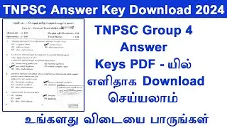 TNPSC group 4 answer key 2024  tnpsc group 4 answer key 2024 pdf download  group 4 answer key 2024