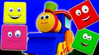 บ๊อบรถไฟ on a color ride| การ์ตูนสำหรับเด็ก | วิดีโอการศึกษา | วิดีโอ 3 มิติ