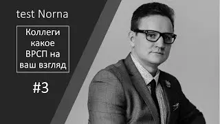 Время разрыва слезной пленки - test Norna(3)
