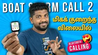 மிகக் குறைந்த விலையில் Bluetooth Calling Smartwatch - Under ₹1500 boAt Storm Call 2 Review in Tamil