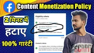 Facebook content monetization policy issue remove | content monetization policy issue