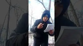 ТРЕК: 