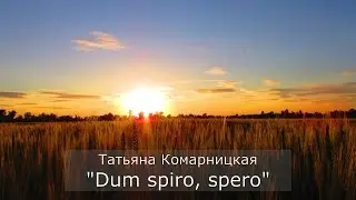 Татьяна Комарницкая 12+