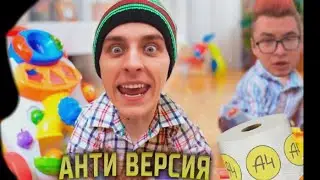 ВЛАД А4 НАДЕЛ КОЛГОТКИ И ПОПАЛ В ДЕТСКИЙ САД АНТИ версия (ПЕРЕОЗВУЧКА)