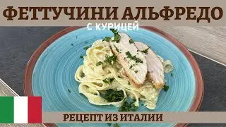 Restaurant-quality chicken fettuccine Alfredo at home! *4K*