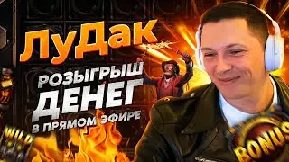 Прямой эфир!Кручу слоты #shorts  #казино #казинострим #слоты