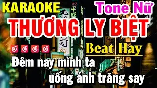 Thương Biệt Ly Karaoke Tone Nữ - Beat Cực Hay ( Rumba Nhạc Trẻ ) Nhạc hoa lời việt