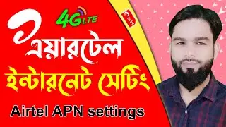 How to Airtel internet speed settings || Airtel APN settings