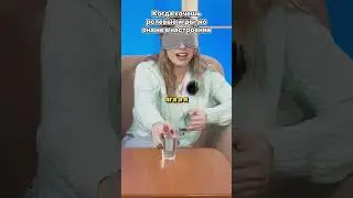 #юмор
