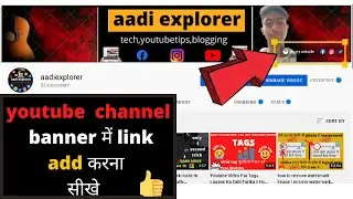 YouTube Channel Art Par Social Links Kaise Add Kare |  How To Make Social Media Links
