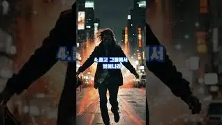 디팩 초프라의 완전한 행복  책 리뷰입니다.
