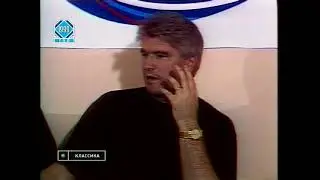 Футбольная программа "Футбольный клуб" от 25 июня 1999 года