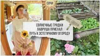 Лаврентий дома 😘❤️