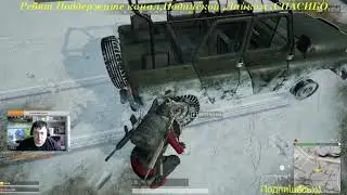 2 Масхалата AWM+М24 GROZA DUO TOP 1  PUBG►PLAYERUNKNOWN'S BATTLEGROUNDS