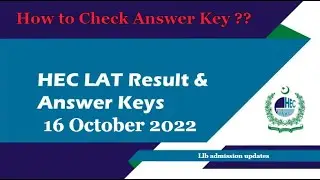 When HEC LAT 16 October 2022 Official Answer Key & Result Upload ? | How To Check LAT Result & Key