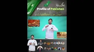 profile of Pakistan|General Knowledge