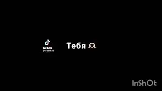 24_АВГУСТВА ДЕНЬ РОЖДЕНИЕ МОЕЙ ПОДРУГЕ(ДЕВОЧКЕ)❤🤘завтра!!!ето видио для тебя