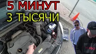 Еду заводить КИА СИД к торговому центру