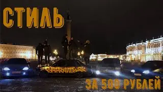 БЛОГ ЗУБИЛЫ #3 ГРАФФИТИ НА АВТО