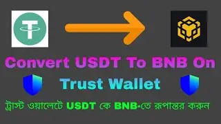 How to Convert USDT to BNB in Trust Wallet| Tech Enbx