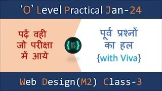 O level m2r5 practical exam questions | o level m2 practical | o level m2r5 practical questions 2024