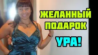 ТЕПЕРЬ МОЖНО СПАТЬ СПОКОЙНО ГДЕ ВЕНДИ ДАР ОТ ЭКС ЖЕНИХА