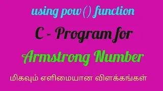 C Program for find Armstrong Number| Program for while loop|Using math.h header file