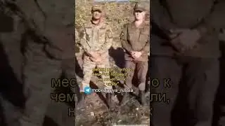 #мобилизация