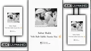 Sabar Rakh Voh Rab Sabki Sunta Hai☝️ |  #short #youtubeshorts  #shortsvideo #shorts |DM Status world