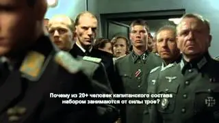 Академия нашла решение