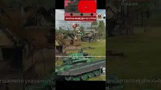 T-55AMD-1 in War Thunder Mobile #warthundermobile
