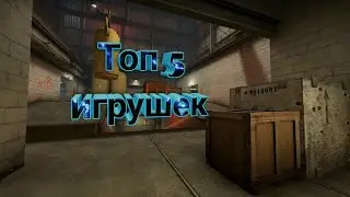 Топ 5 игр на Андроид + ссылки на скачку