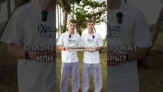 ‼️ Как мы ссоримся, смотри в прошлом видео #близнецы #ссора