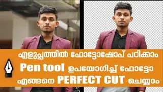 How to cut a photo perfectly in photoshop