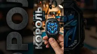 БРУТАЛЬНЫЕ МУЖСКИЕ СМАРТ ЧАСЫ CUBOT X1 - КОРОЛЬ СМАРТ ЧАСОВ! #shorts