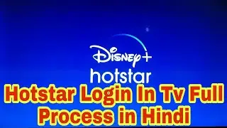 hotstar login in tv | hotstar login problem solved | login hotstar in tv