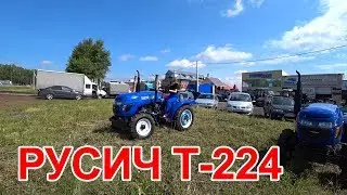 Тракторы Русич Т-224 и Т-224Г обзор, сравнение