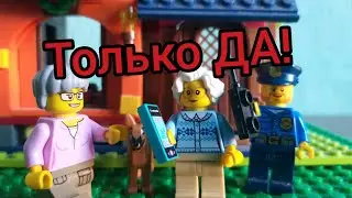 Говорю только ДА! Баба Нина