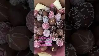 Клубника в шоколаде #chocolate #цветы #кондитер #букет #fruit #еда #клубника