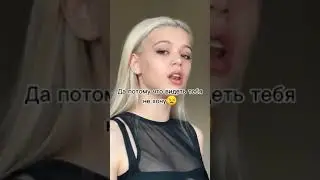 Юля Гаврилина выбрала Даню Милохина😍😘 #shorts