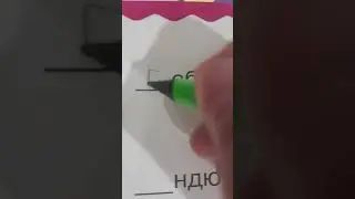 бебра...