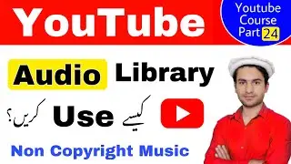 How to Use Youtube Audio Library in Mobile | Get Non Copyright Music | Youtube Course Part 24
