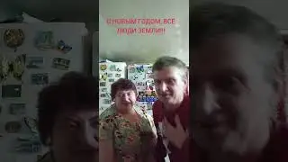 1 января 2024 г.