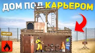 ЖИВУ в ТЕКСТУРЕ! Невидимая НЫЧКА под КАРЬЕРОМ в ОКСАЙД! | Oxide: SurvivalIsland
