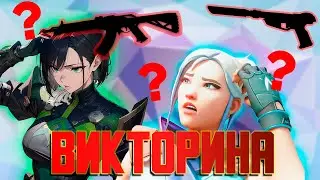 ВИКТОРИНА СРЕДИ ИММОРТАЛОВ