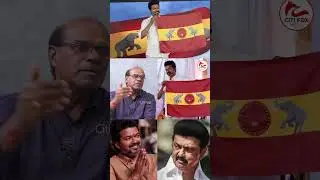 திமுகவிடம் குட்டிக்கரணம் போடும் விஜய்! | Ravindran Duraisamy  Exclusive interview | Vijay | Dmk